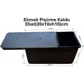 Ekmek Kalıbı - Ebat:(20x10xh10)cm